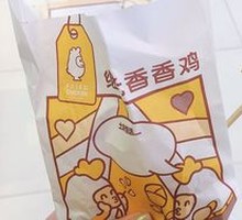 Garlic-Flavored King Oyster Mushroom