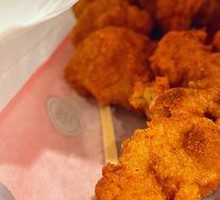 Fragrant Fried Chicken