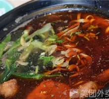 Clay Pot Vegetable Dish