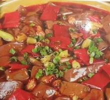 Sichuan Boiled Blood Curd
