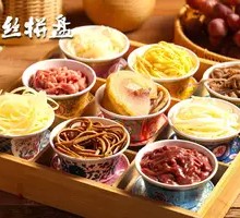 Shredded Vegetable Platter