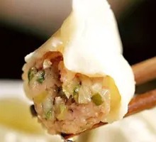 Radish and Pork Filling