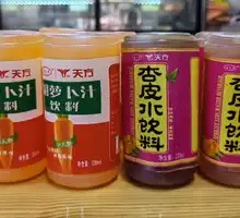 Apricot皮 Water Beverage