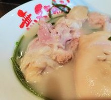 Pork Trotter with Vermicelli