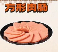 Square Specialty Sausage