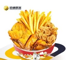 Maiji Four-Grid Snack Platter