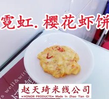 Cherry Shrimp Patties