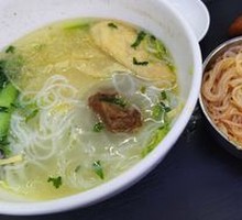 Signature Three-Flavor Rice Noodles