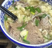 Beef Plain Noodle Soup