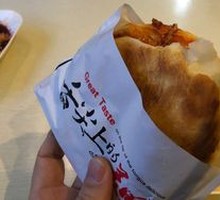 Qishan Meat Sauce Baozi