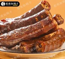 Hand-Torn Air-Dried Duck Neck