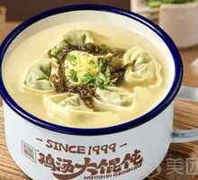 Vegetable and Pork Dumplings