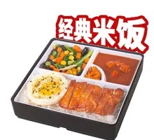 New Orleans Honey Glazed Chicken Rice Bowl