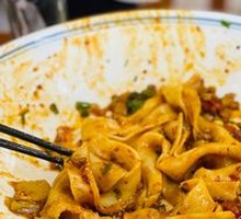 Bawang Chopped Chili Noodles