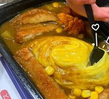 Curry Pork Cutlet Omelette Rice