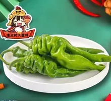 Screw Pepper
