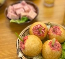 Beef-stuffed Wheat Gluten with Coriander