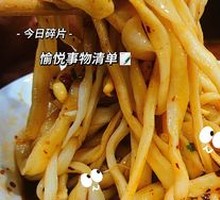 Wang Ju Beef Noodles