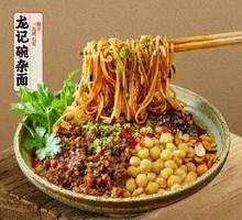Longji Wan Za Noodles