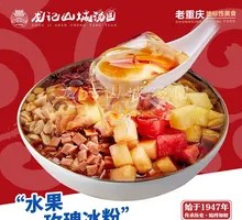 Fruit Rose Ice Jelly