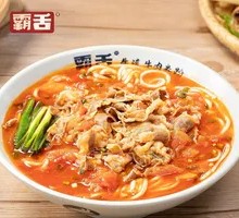 Tomato Boiled Grain-Fed Beef Noodles