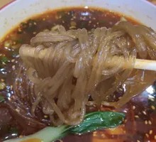 Premium Spicy and Sour Noodles