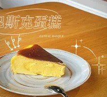 Original Basque Cake