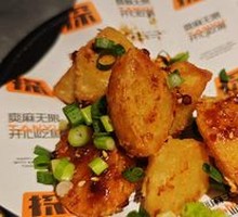 Mashed Potato Crusted Roast Chicken