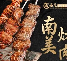 South American Grilled Meat