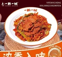 Beef Fried Noodles