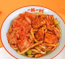 Kimchi Chicken Nang