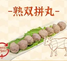 Stewed Double Meatballs