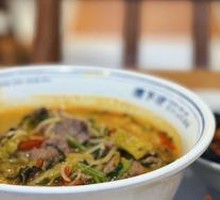 Sour Soup Yellow Beef Noodles