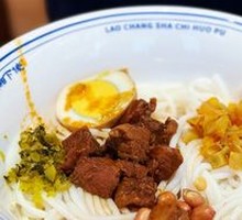 Old Changsha Braised Beef Noodles