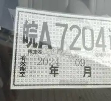 Watermelon Sparkling Drink