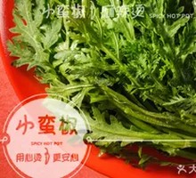 Sweet and Sour Water Spinach