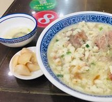 Premium Beef Steamed Bun