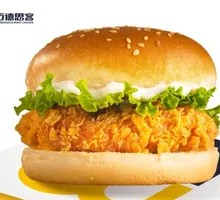 Golden Chicken Burger