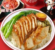 Signature Chaoshan Meat Roll Rice