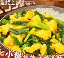 Scrambled Eggs with Green Onions