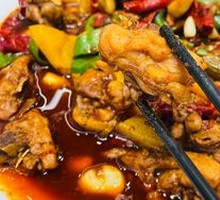 Xinjiang Big Plate Chicken