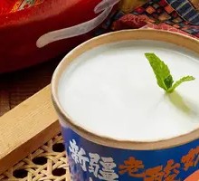 Original Yogurt