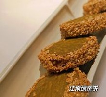 Jiangnan Green Tea Cake