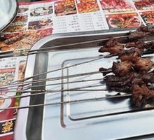 Roasted Lamb Kid Meat