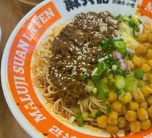 Pea and Meat Sauce Noodles
