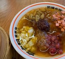 Red Bean Sweet Rice Balls with Fermented Glutinous Rice Wine