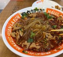 Super Deluxe Spicy and Sour Noodles
