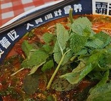 Pickled Pepper Beef Noodles
