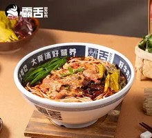 Spicy Beef Noodle Soup