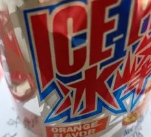 Ice Peak